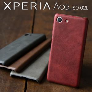 Xperia Ace ケース カバー ハードケース j3173 スマホケース 韓国 レザー 革 アン...
