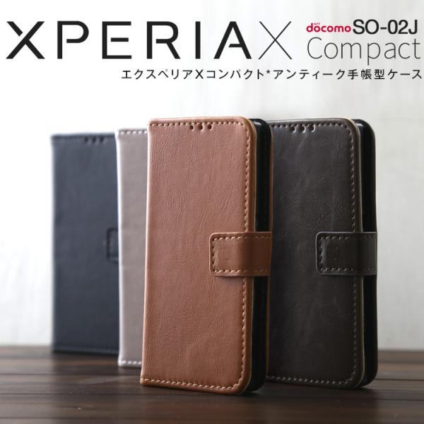 Xperia XCompact ケース 手帳型 カバー アンティークレザー手帳型ケース 携帯 手帳 ...