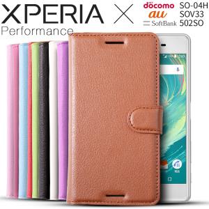 Xperia xperformance ケース カバー 手帳型 レザー手帳型ケース レザー 革 docomo au SOV33 SO-04H カード収納 セール ポイント消化 携帯カバー 携帯ケース
