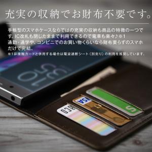 Xperia XZ ケース xperiaxz ...の詳細画像1