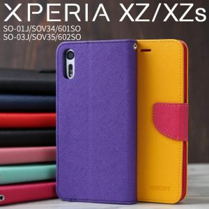 Xperia Xz ケース Xperiaxz ケース 手帳型 カバー 手帳 かっこいい おしゃれ コンビネーションカラー手帳型ケース So 01j Sov34 So 03j Sov35 手帳ケース Xpr Xz Mercury 名入れスマホケースのチョモランマ 通販 Yahoo ショッピング