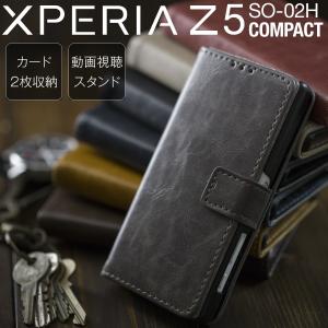 Xperiaz5compact ケース カバー スマホケース 手帳型 手帳 かっこいい アンティークレザー手帳型ケース 手帳型ケース 手帳 スマフォ レザー Xpr Z5cmp Antique 名入れスマホケースのチョモランマ 通販 Yahoo ショッピング