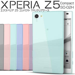 XperiaZ5Compact ケース カバー スマホケース SO-02H TPUクリアケース クリアカバー スマホケース スマフォケース スマフォ 人気 携帯カバー 携帯ケース｜chomolanma