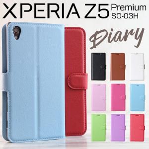 Xperia Z5 Premium ケース カバー スマホケース かっこいい おしゃれ So 03h レザー手帳型ケース エクスペリア 革 カード おしゃれ 手帳型 レザー シンプル Xpr Z5prm Diary 名入れスマホケースのチョモランマ 通販 Yahoo ショッピング