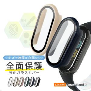 xiaomi スマートバンド 9 保護カバーの買取情報