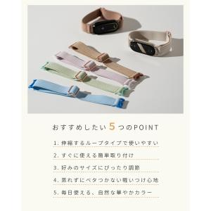 シャオミ スマートバンド 9 8 ベルト バン...の詳細画像1