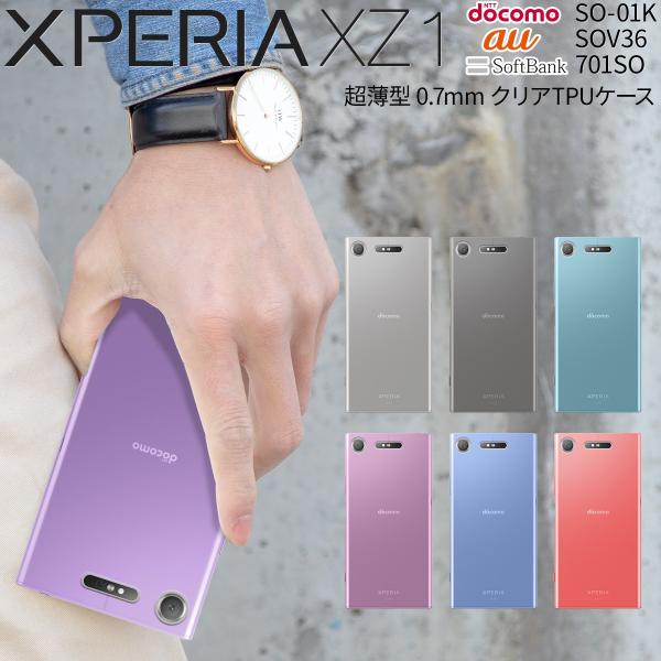 Xperia XZ1 ケース so-01k ケース カバー スマホケース クリアケース TPU クリ...