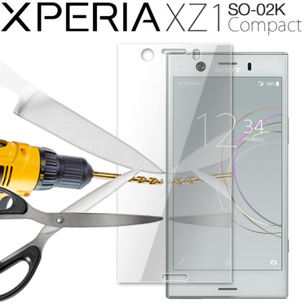 Xperia XZ1 Compact フィルム ガラスフィルム SO-02K シート 強化ガラス保護...