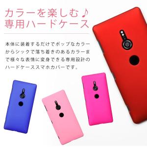 Xperiaxz2 ケース カバー Xperi...の詳細画像3
