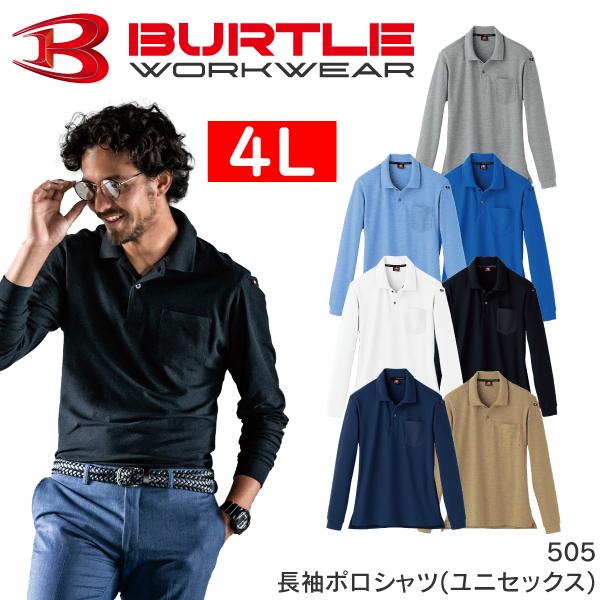 505 4L 大きいサイズ 長袖 ポロシャツ ユニセックス ストレッチ 吸汗速乾 消臭 定番 軽量 ...