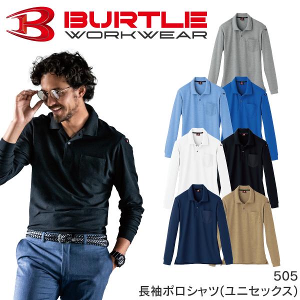 505 長袖 ポロシャツ ユニセックス ストレッチ 吸汗速乾 消臭 オールシーズン 定番 軽量 鹿の...