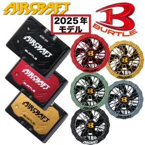 バートル BURTLE AC08+AC08-2　カラーファン+新型22Vバッテリセット (5月出荷分）  エアークラフト AIRCRAFT 京セラ製 2024年春夏新作