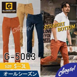 CO-COS  G-5003  ストレート パンツ ストレッチ チノ メンズ 作業服 ユニフォーム スポーツ カジュアル 紳士 コーコス｜choose-store