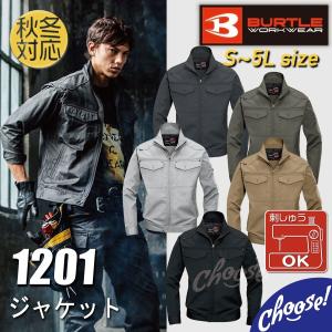 バートル ブルゾン 1201 ジャケット 秋冬   ソフトツイル 作業服｜choose-store