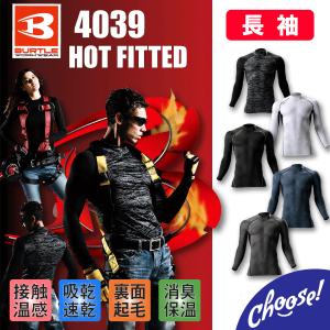 BURTLE HOT FITTED 4039 長袖 ホット インナー 接触温感