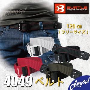 BURTLE 4049 ベルト コードクロス  フリー 二つ穴  バックル｜choose-store