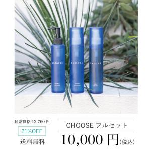 銀座ステファニー化粧品 GKNトリートメント III GK ナイト