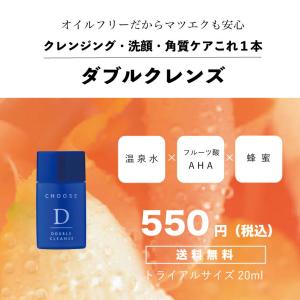 RAFRA（ラフラ） 【お徳用】ラフラ バームオレンジ 200g クレンジング