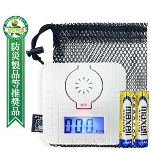■ホワイト 一酸化炭素チェッカー ミニ 電池つき 一酸化炭素警報器