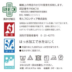シャワーカーテン 防カビ 防炎 幅180cm ...の詳細画像4