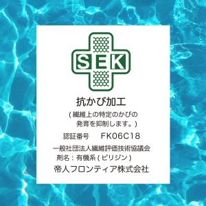 シャワーカーテン 防カビ 防炎 幅180cm ...の詳細画像5