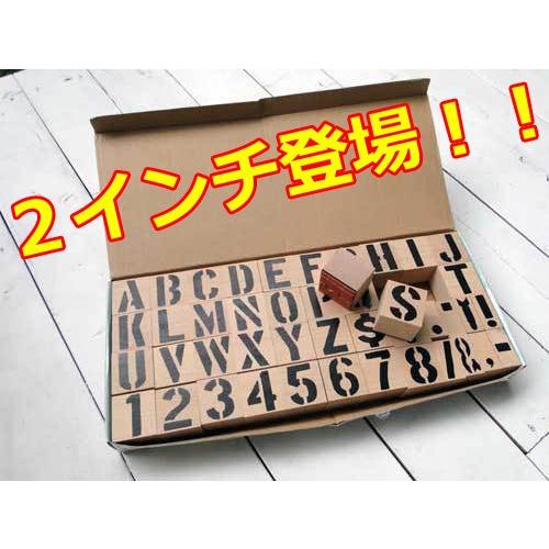 ステンシルスタンプ 2インチ STENCIL STAMP DIY 世田谷ベース アメリカ雑貨 アメリ...