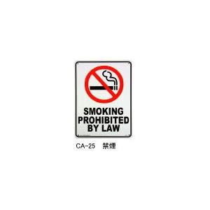 プラスチック看板 SMOKING PROHIBIT BY LAW 禁煙 CA-25 ガレージ雑貨