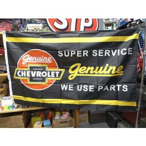 CHEVROLET SUPER SERVICE フラッグ シボレー スーパーサービス バナー｜choppers