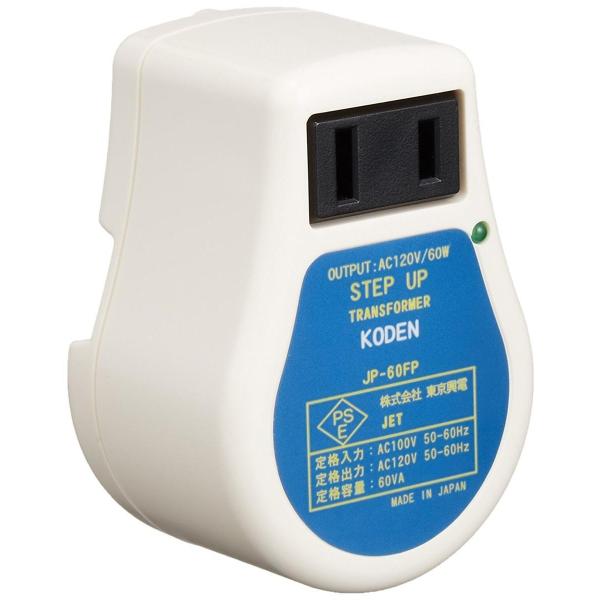 アップトランス 電圧変換 昇圧 変圧器 100V → 120V 定格容量 60W JP-60FP /...