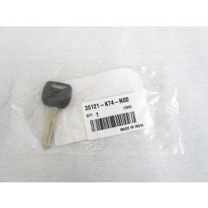 HONDA 純正 CB200X/HORNET2.0 ブランクキー #35121-KPP-N01 : Chops