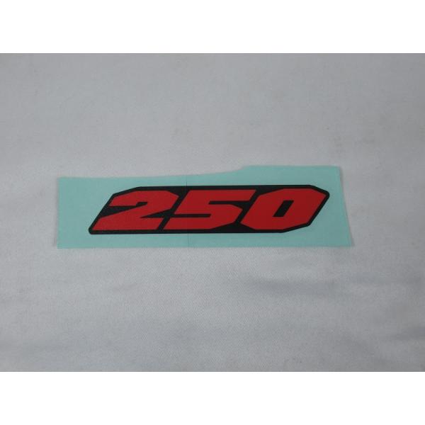 SUZUKI 純正 インド仕様V-strom250SX 右ガーニッシュステッカー 250[ブラック]...
