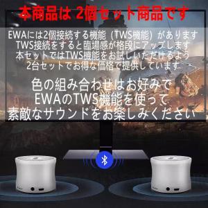 TWS 2個セット スピーカー bluetoo...の詳細画像1