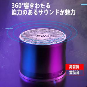 TWS 2個セット スピーカー bluetoo...の詳細画像2