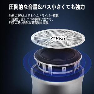 TWS 2個セット スピーカー bluetoo...の詳細画像4