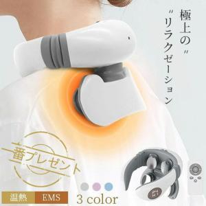 SKG ネックマッサージャー 4356JP | ネックリリーフ