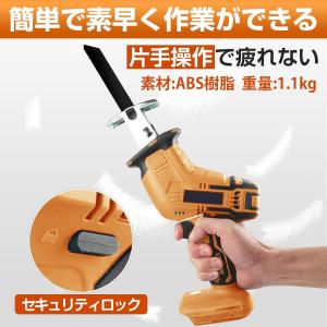 【正規品】2025新品 レシプロソー 充電式 ...の詳細画像2