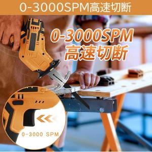 【正規品】2025新品 レシプロソー 充電式 ...の詳細画像3