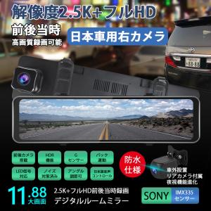 UPTY/アプティ ドライブレコーダー UP-K053 [指定店専売モデル