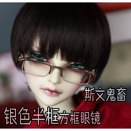 3分おじさんBJD.SD.DDワ用アクセサリースワン鬼畜シルバー半フレームメガネメガネメガネケース+...