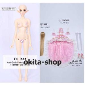 BJDドール 球体関節人形 1/3 人形本体 ヘ...の商品画像