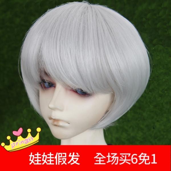 bjd人形ウィッグ1/3おじさんsdワ高温シルクシルバーアッシュスズラン色の白いショートヘアが超いい