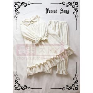 【Forest Song】厚手ダブルフランネル特価品ロリータスリーパーホームスーツ