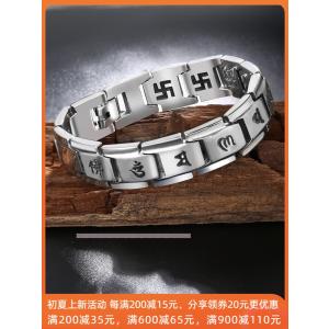 6文字真言時計純銀男性ブレスレット潮男個性韓国版レトロテシルバーパンクアイデアハンドアクセサリー付き