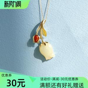 NORTH craft ノースクラフト 綾野剛モデル MORGAN EAGLE PENDANT