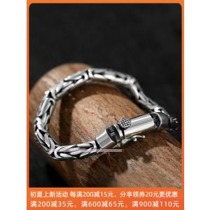 990銀7ミリ太ピンブレスレット男潮純銀男性オー...の商品画像