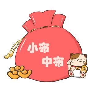 大ガジュマル【現品正版箱ワ福袋】アイシー中布原装頭皮官配