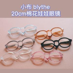 20 cm綿人形アイシーサロン人形人形人形服アクセサリー眼鏡68送