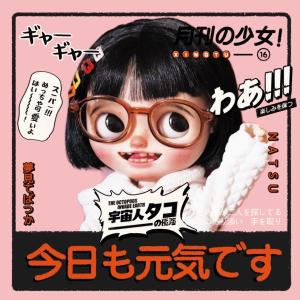 20 cm綿人形アイシーサロン人形人形人形服ア...の詳細画像3