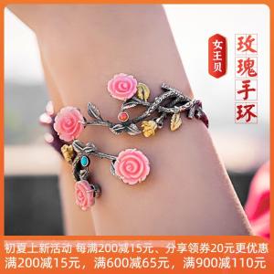 高級バレンタインプレゼント女王バラの純銀ブレスレットガールフレンドに贈るおしゃれで個性的なハンドリング