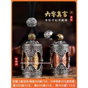 高級六字真言蔵経筒回転純銀ペンダントチベット伝承民族風銀飾り男女ネックレスの魅力的な個性